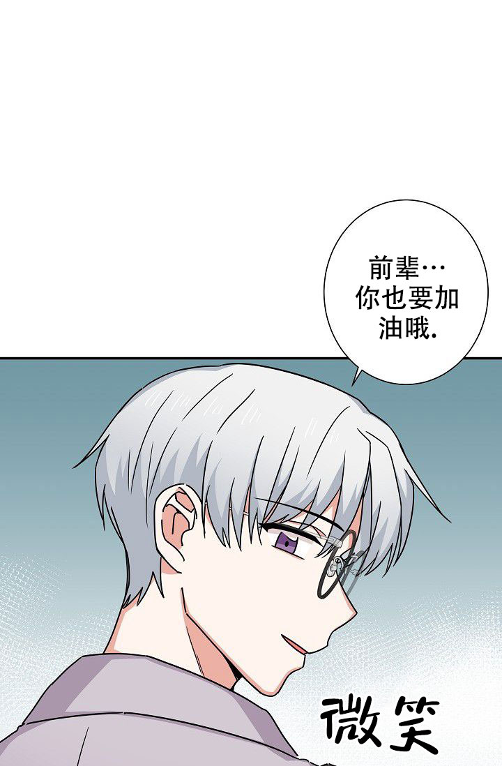 第20话29
