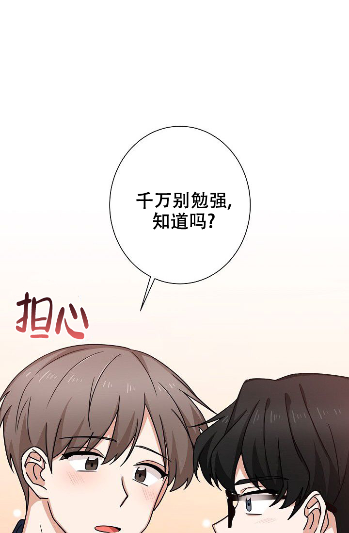 第7话25