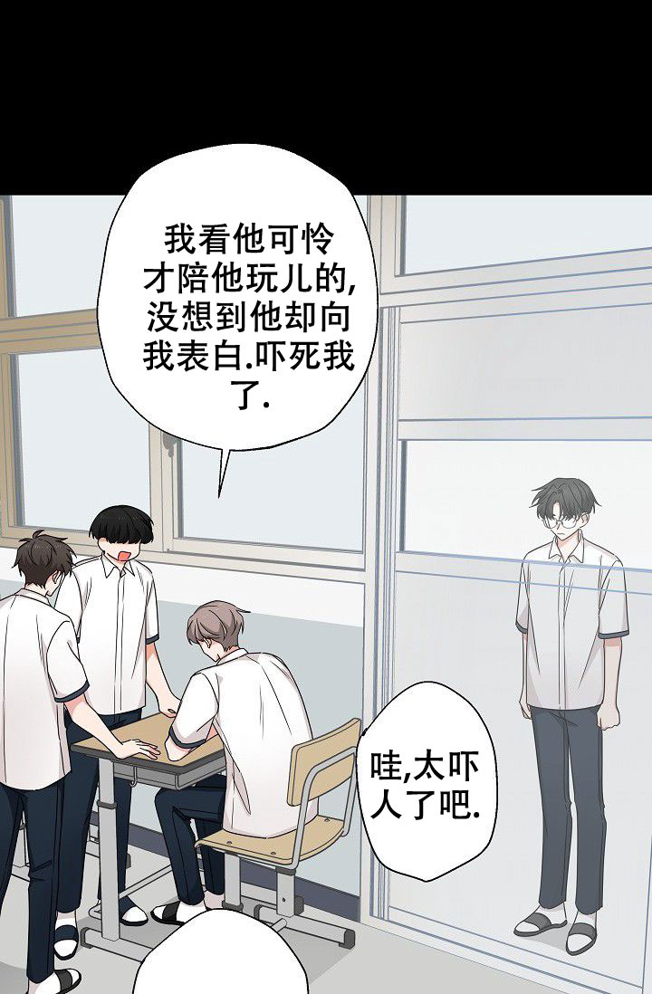 第13话32