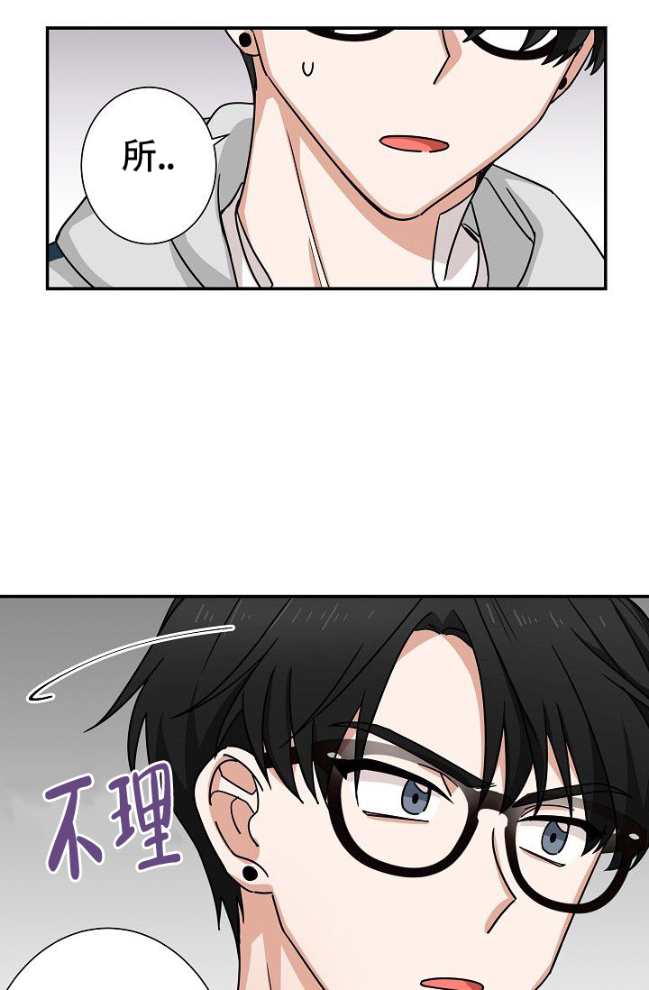 第3话29