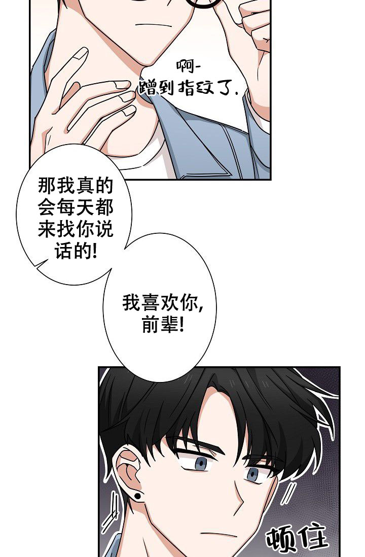 第10话21