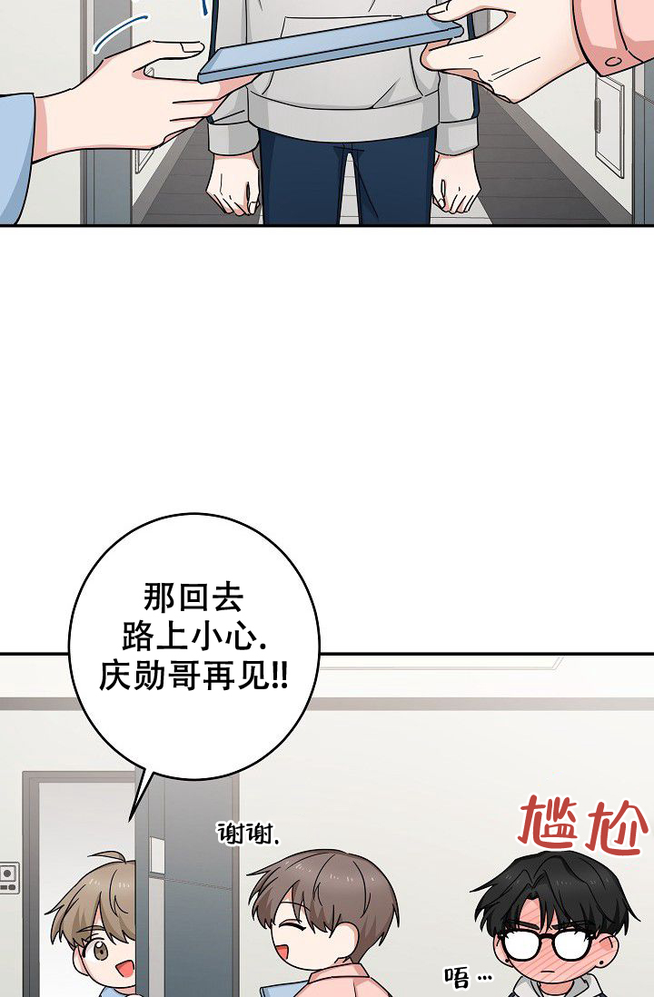 第5话36