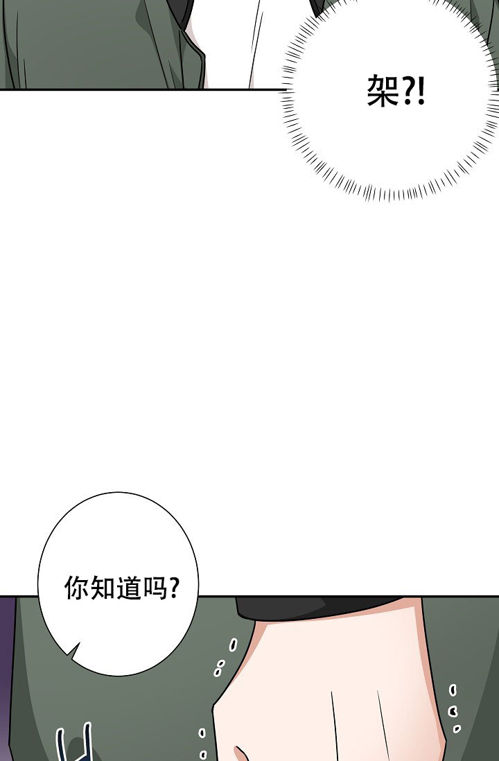 第18话6