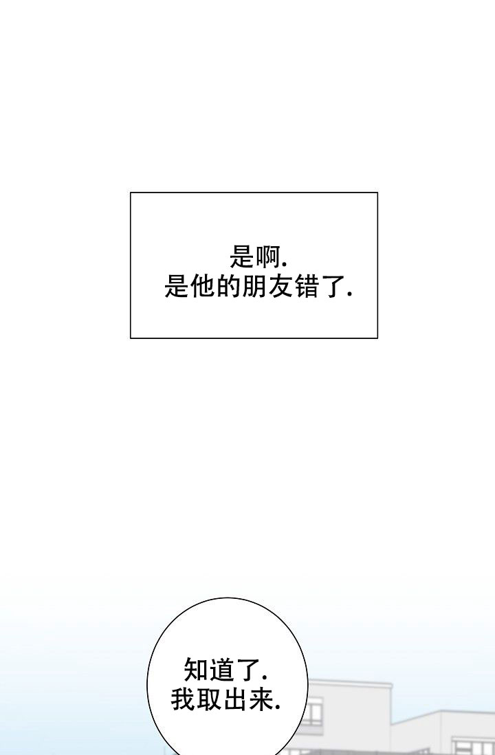 第20话42