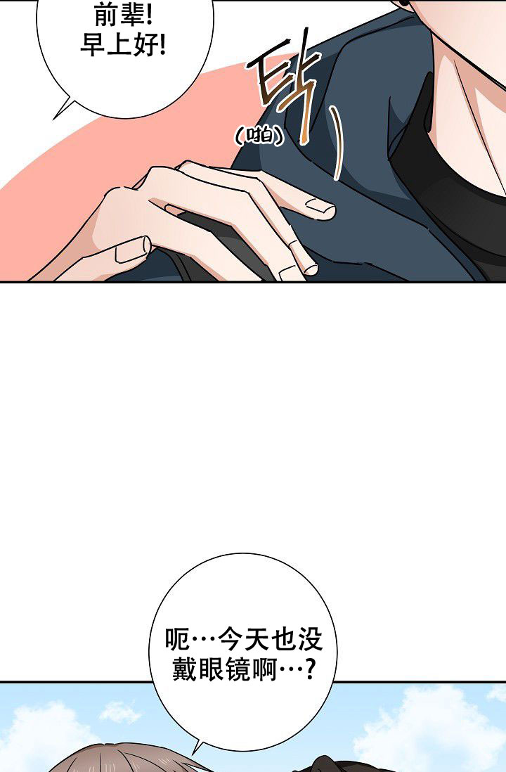 第20话2