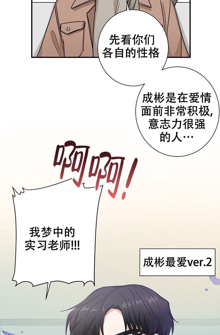 第15话29