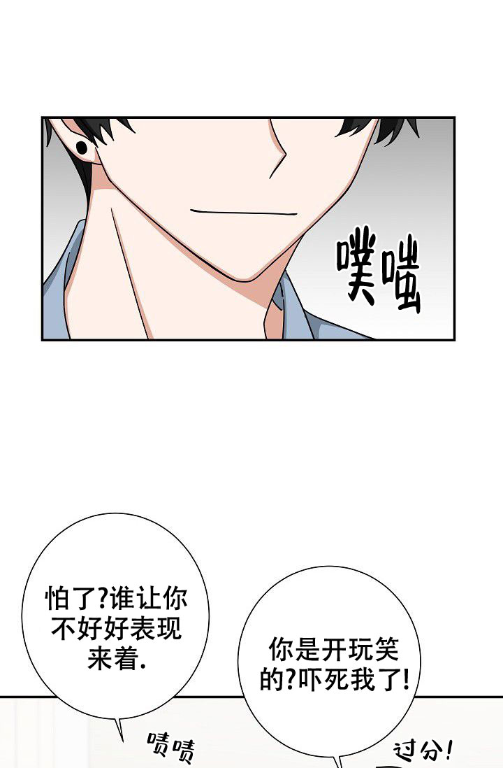 第12话29