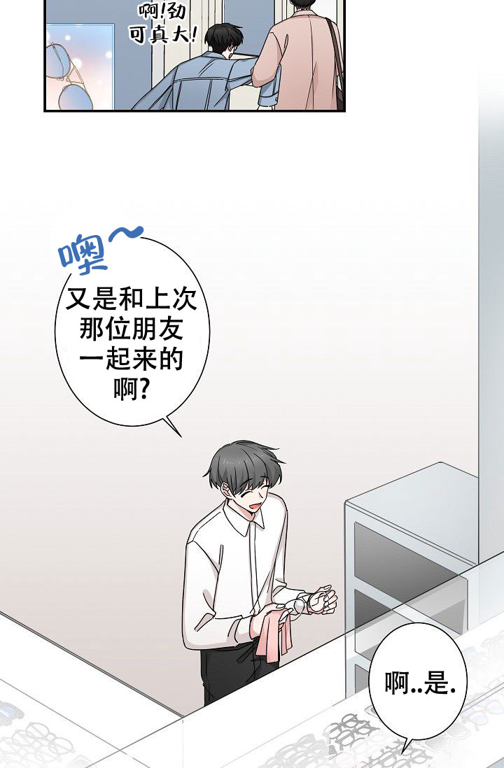 第10话31