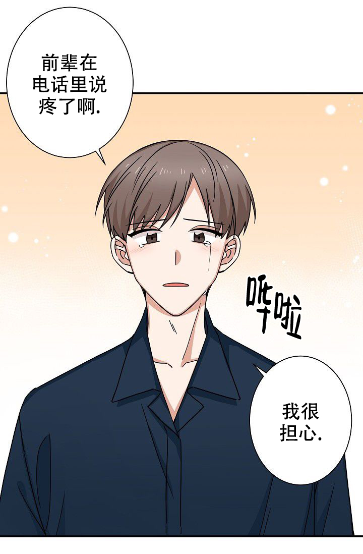 第6话30