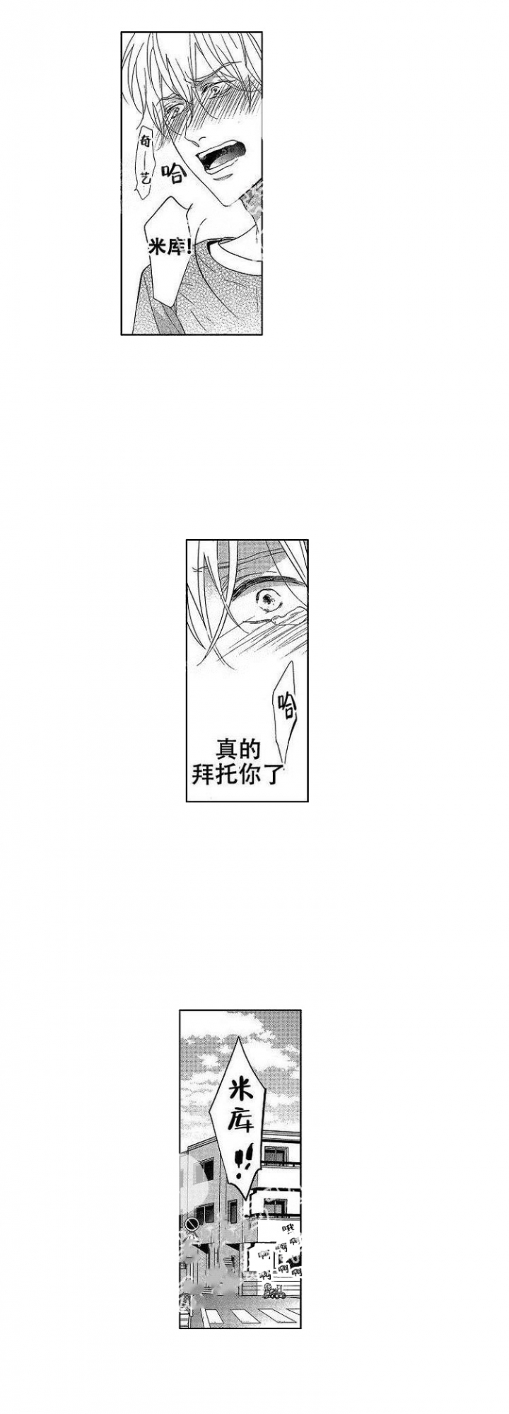 第27话8