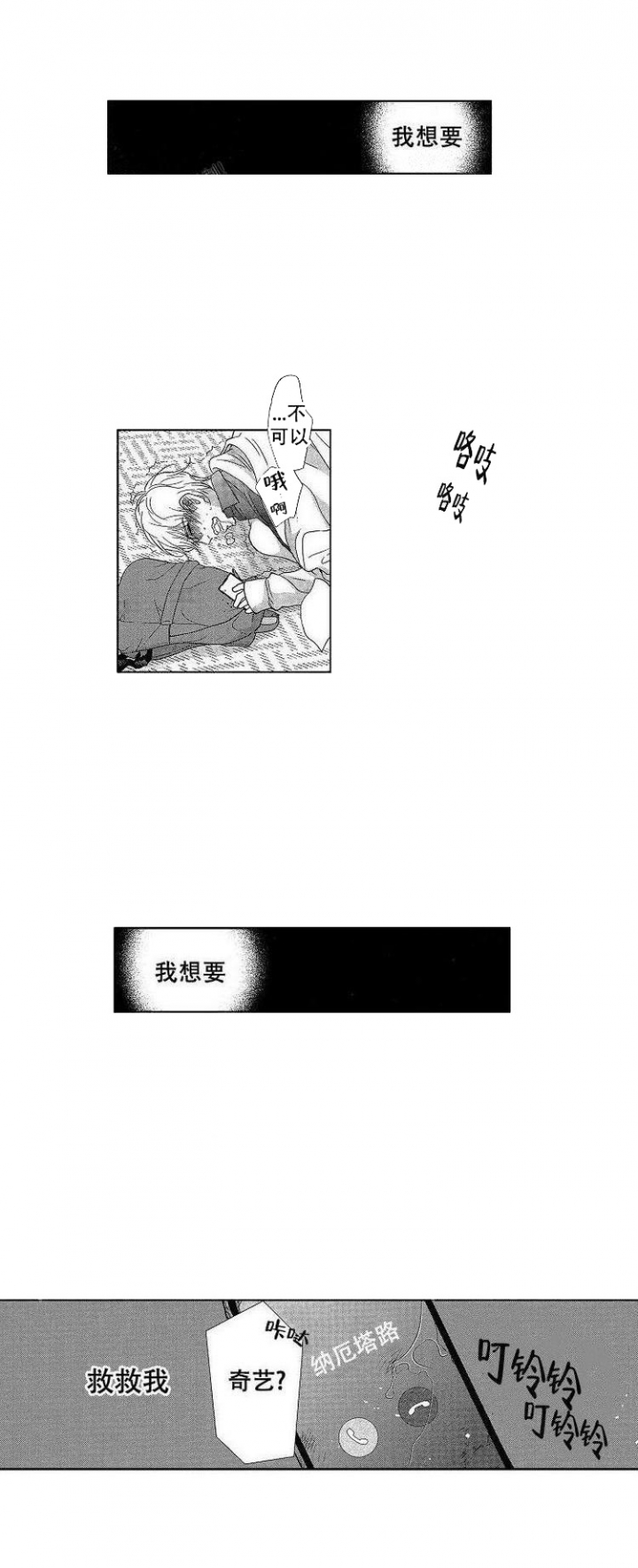 第21话5