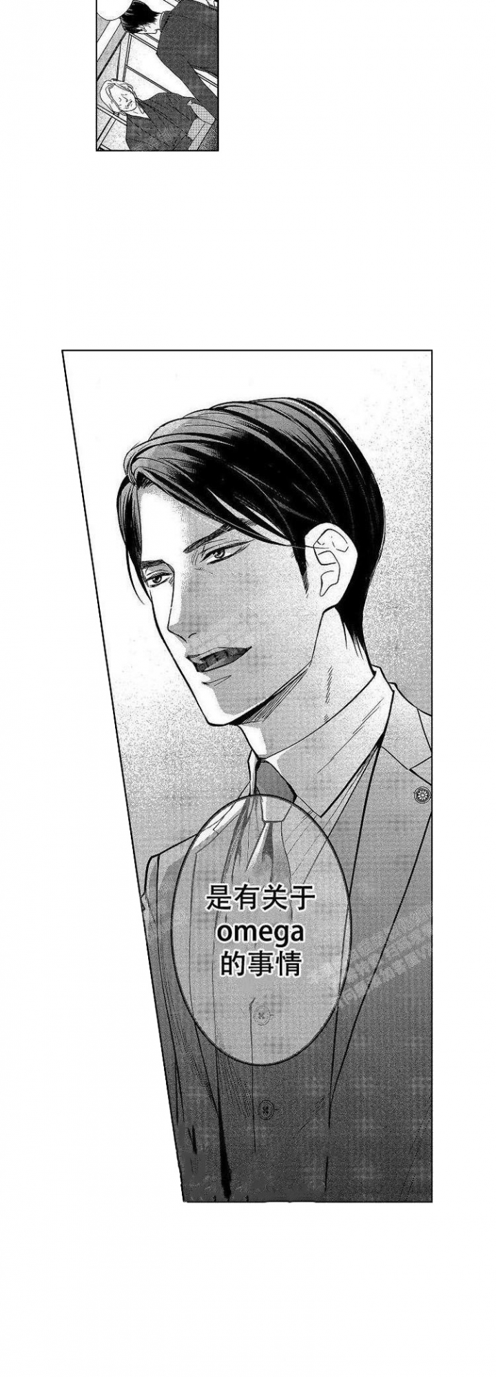第26话7