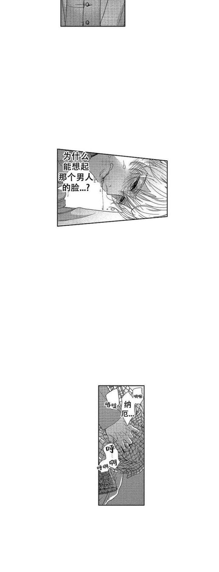 第4话9