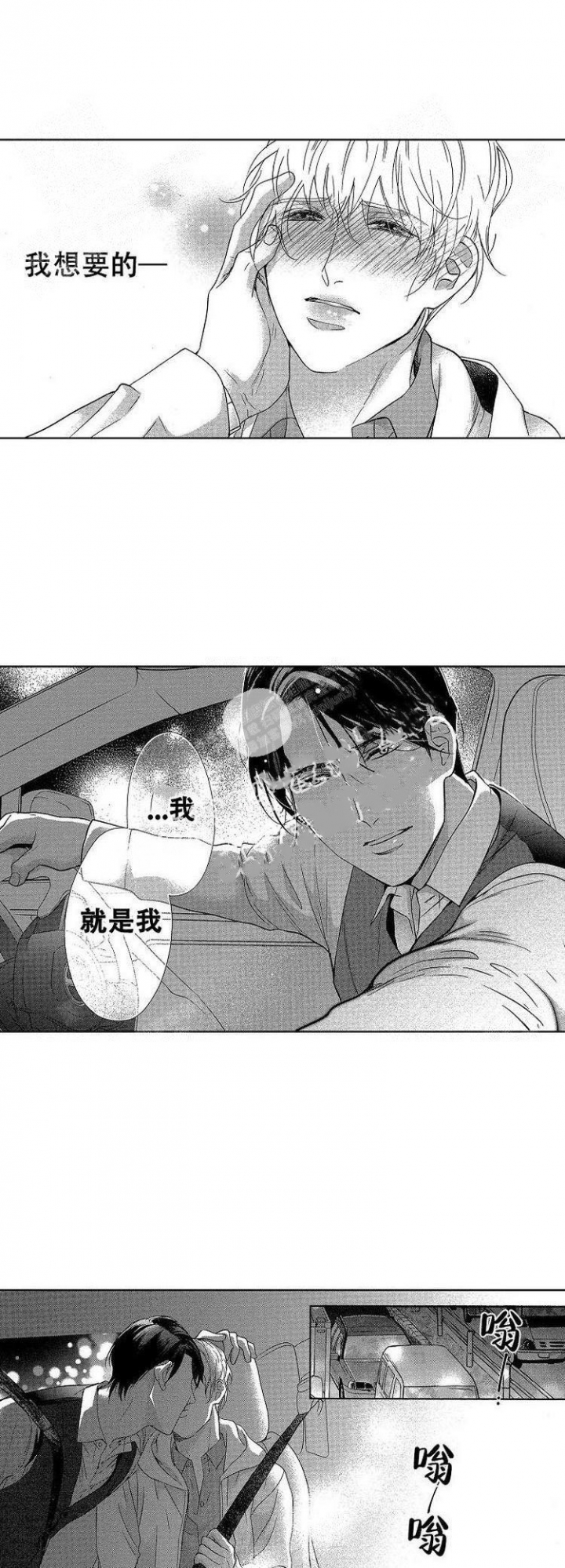 第15话5