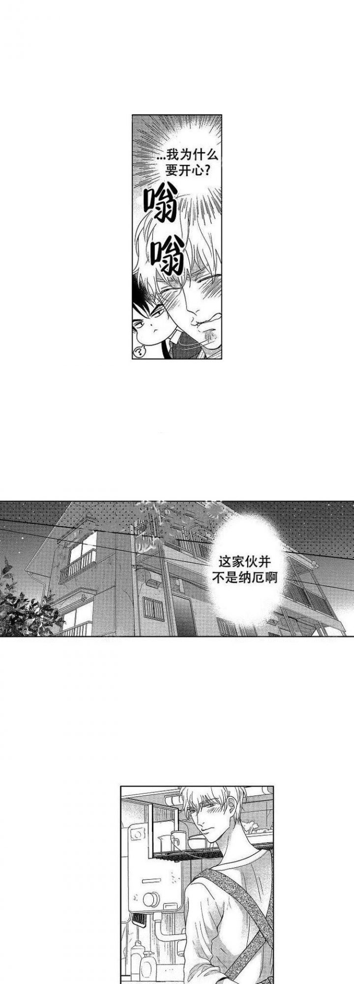 第17话5