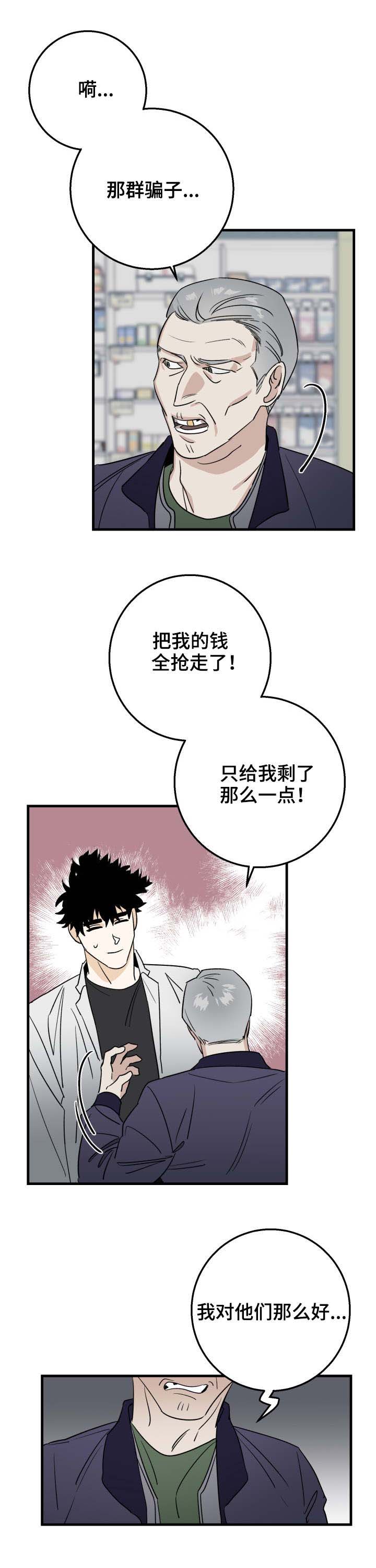 第21话0