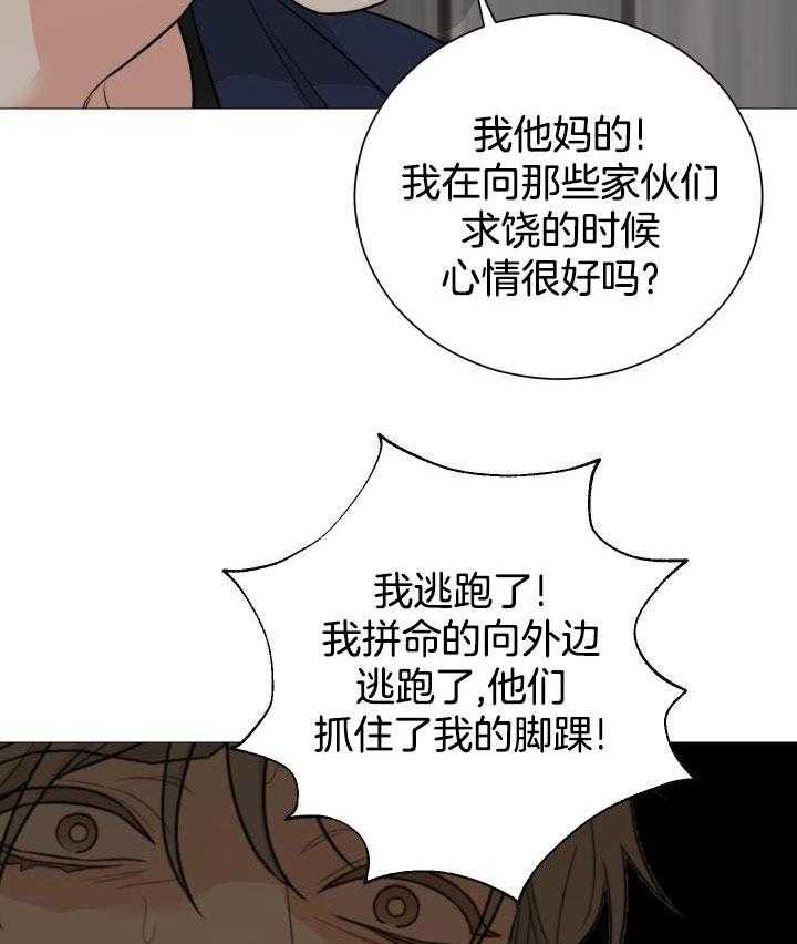 第68话2