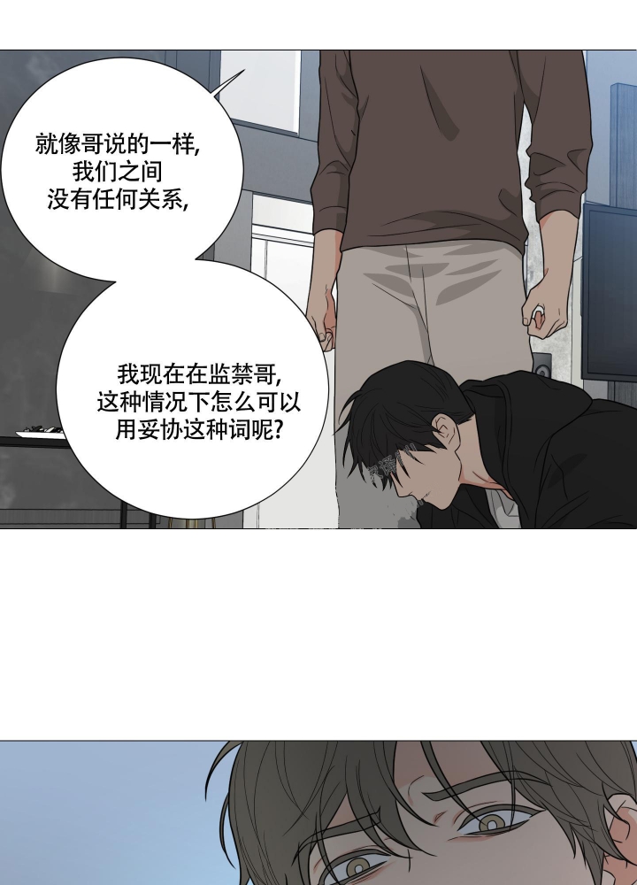 第39话4