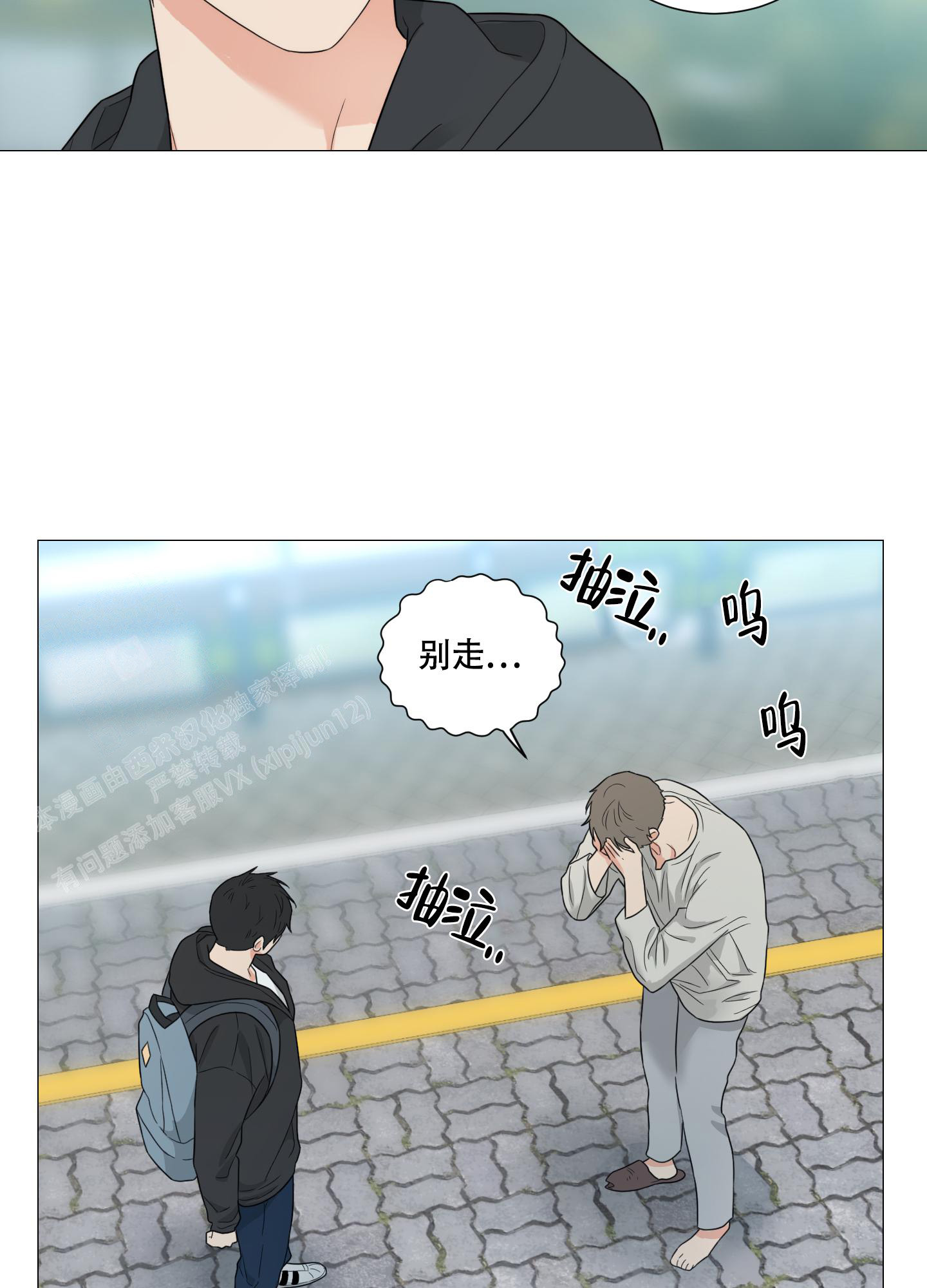 第82话70