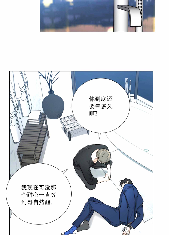 第20话17
