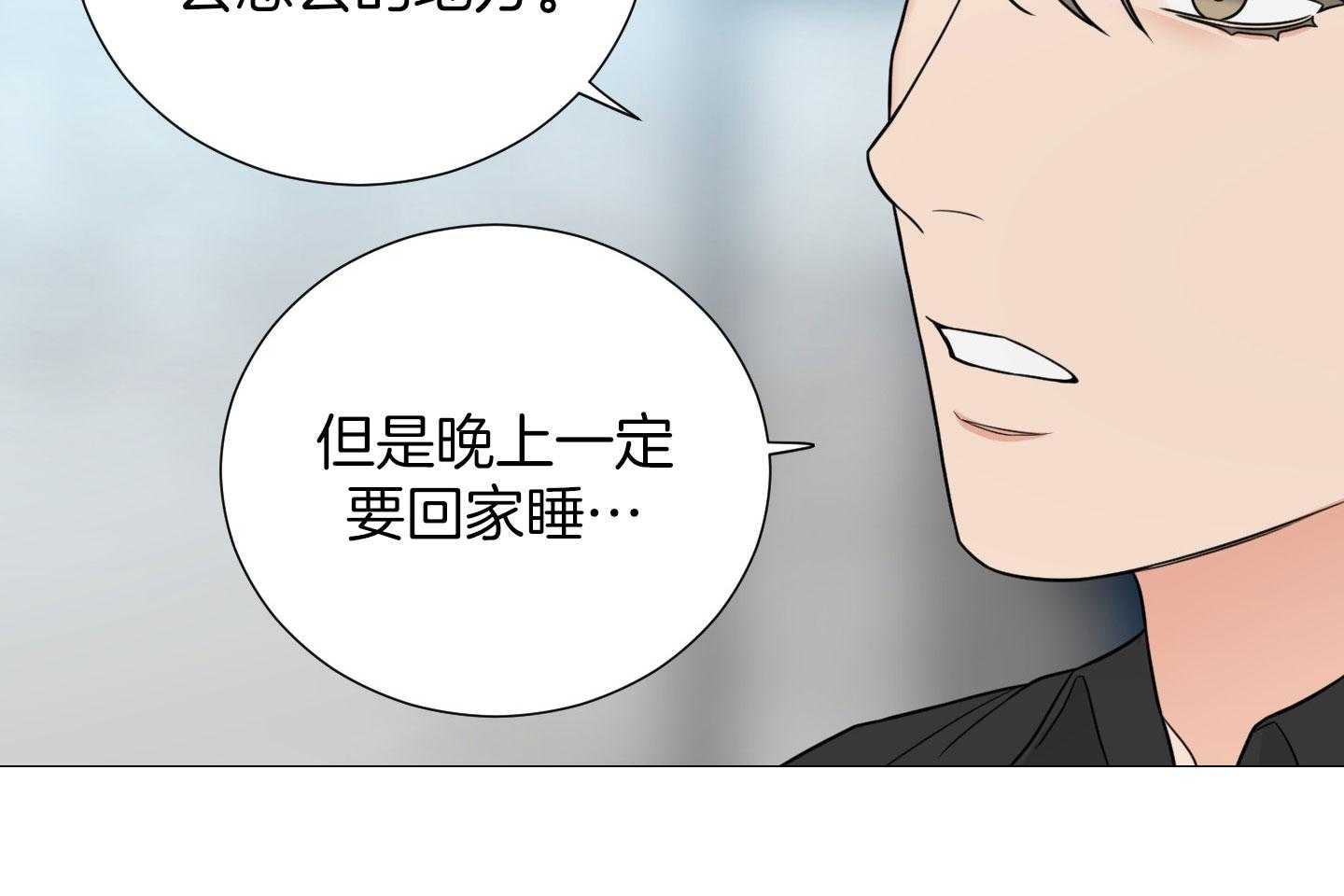 第59话2