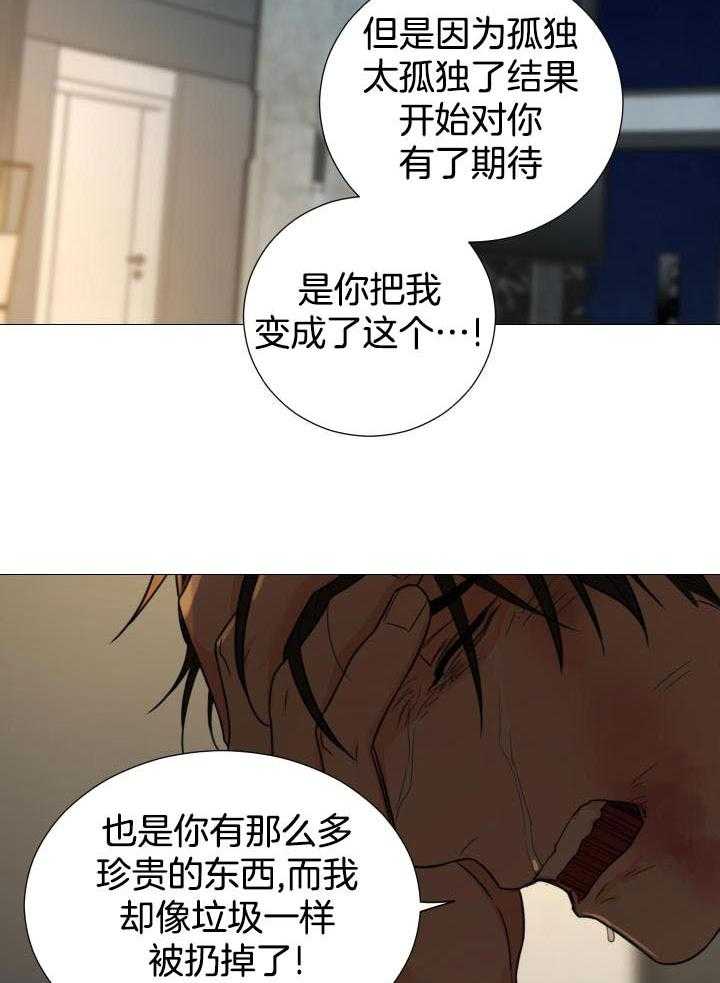 第68话11