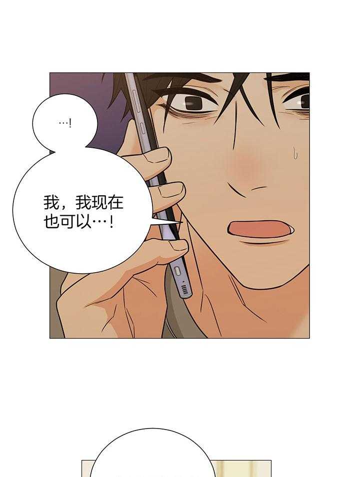 第61话21