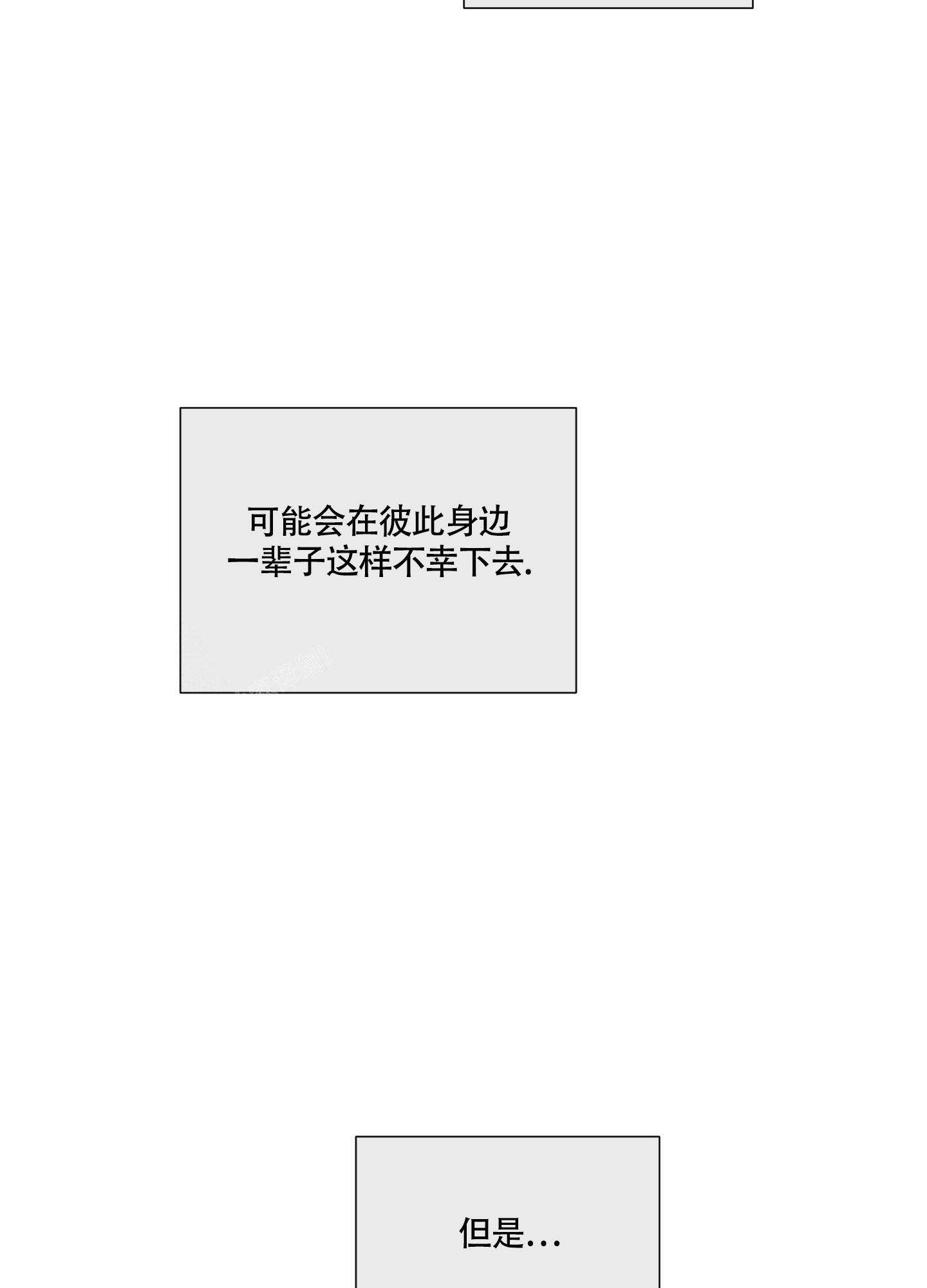 第82话87