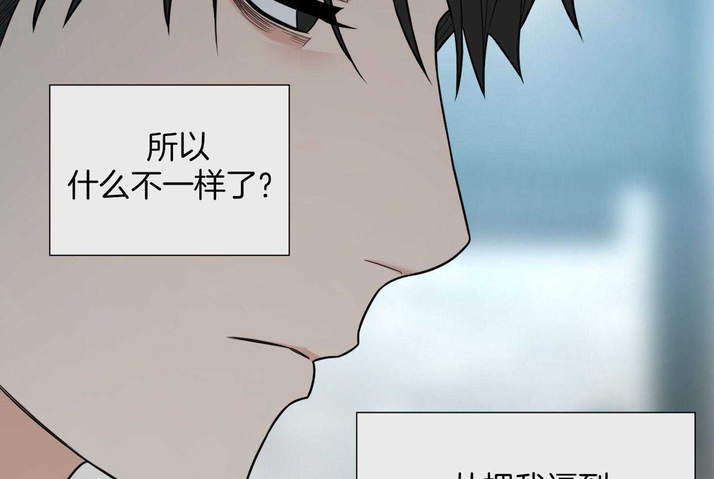 第59话26