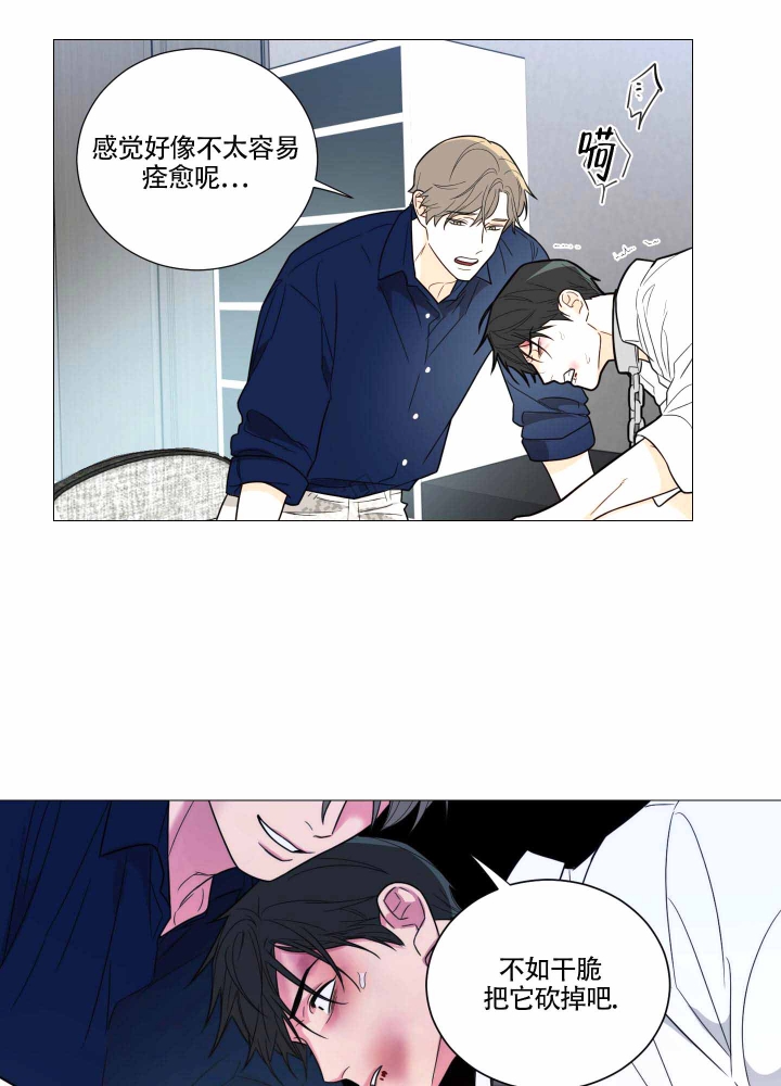 第6话22