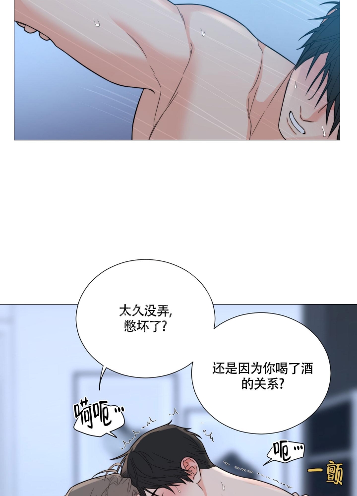 第46话5