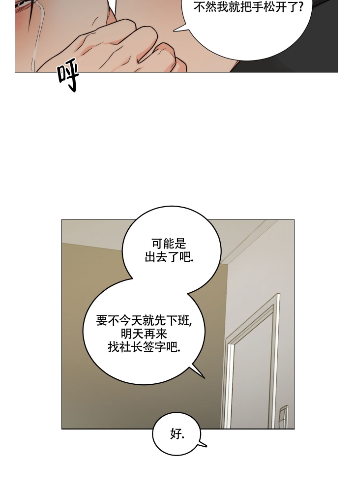 第3话14