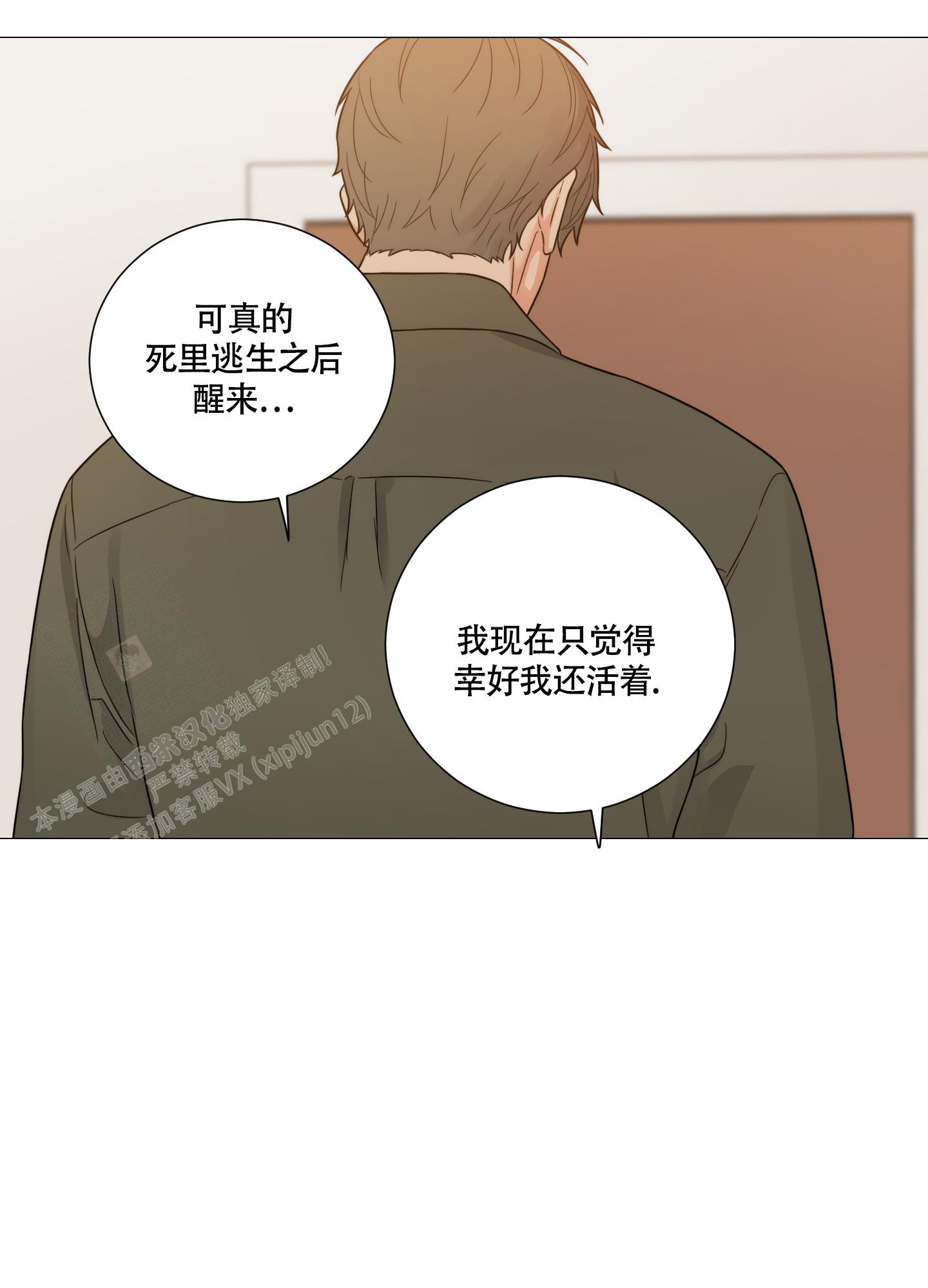 第82话1