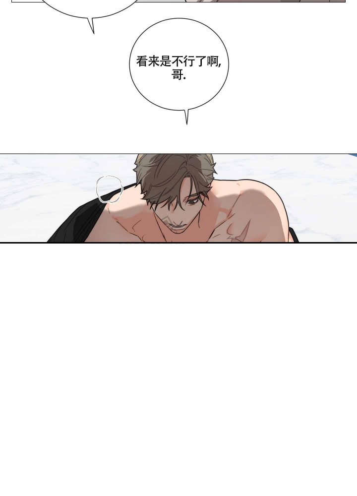 第8话26