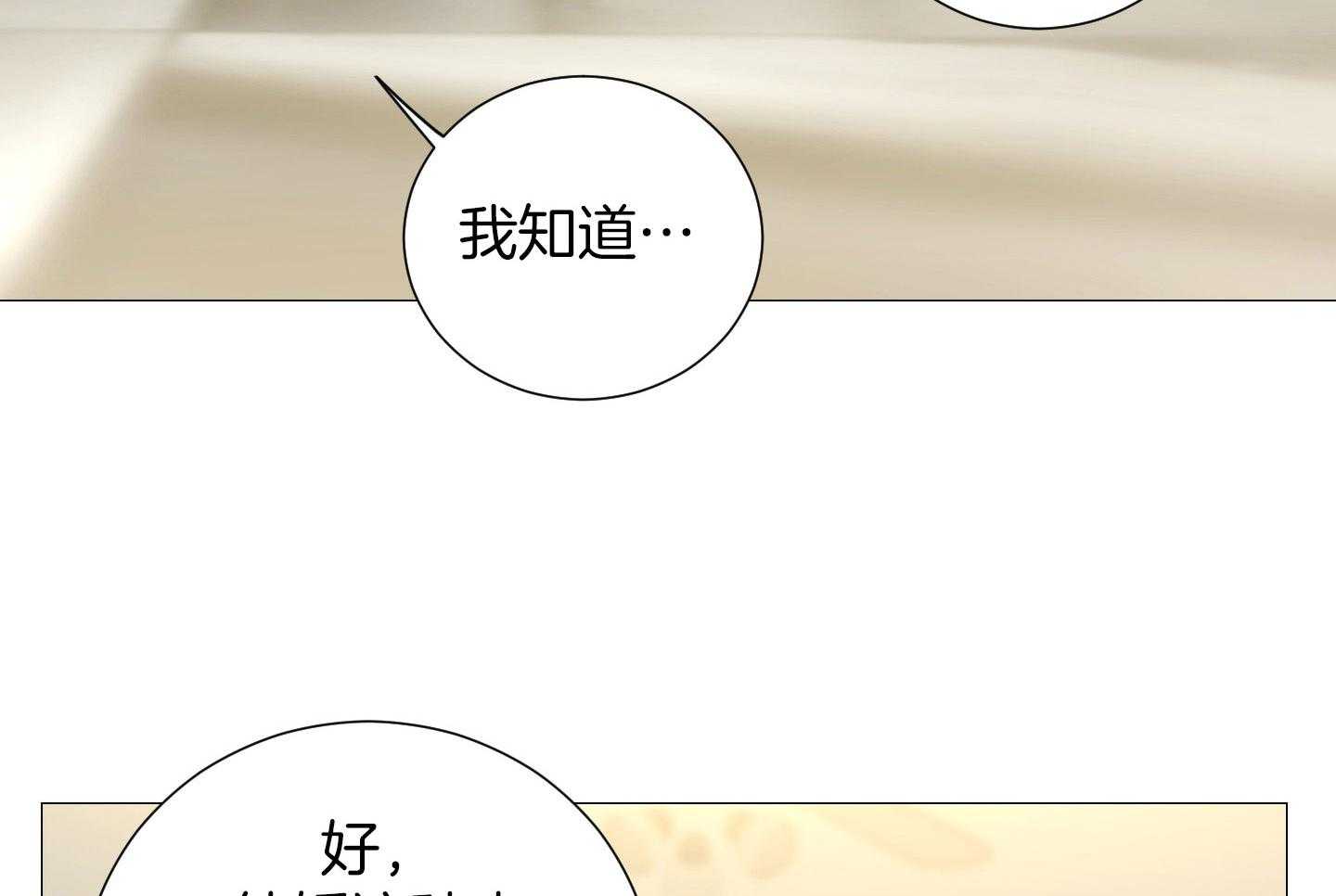 第58话18