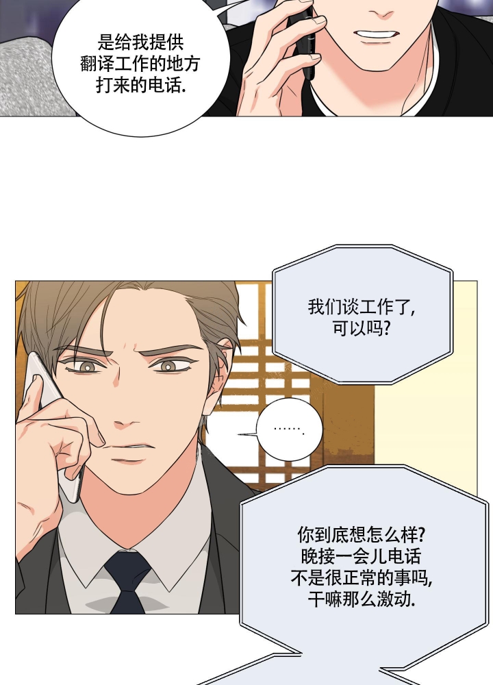 第36话17