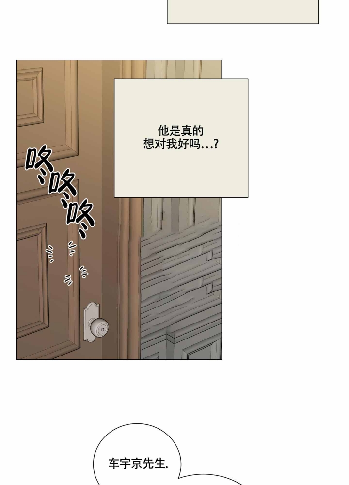 第16话7