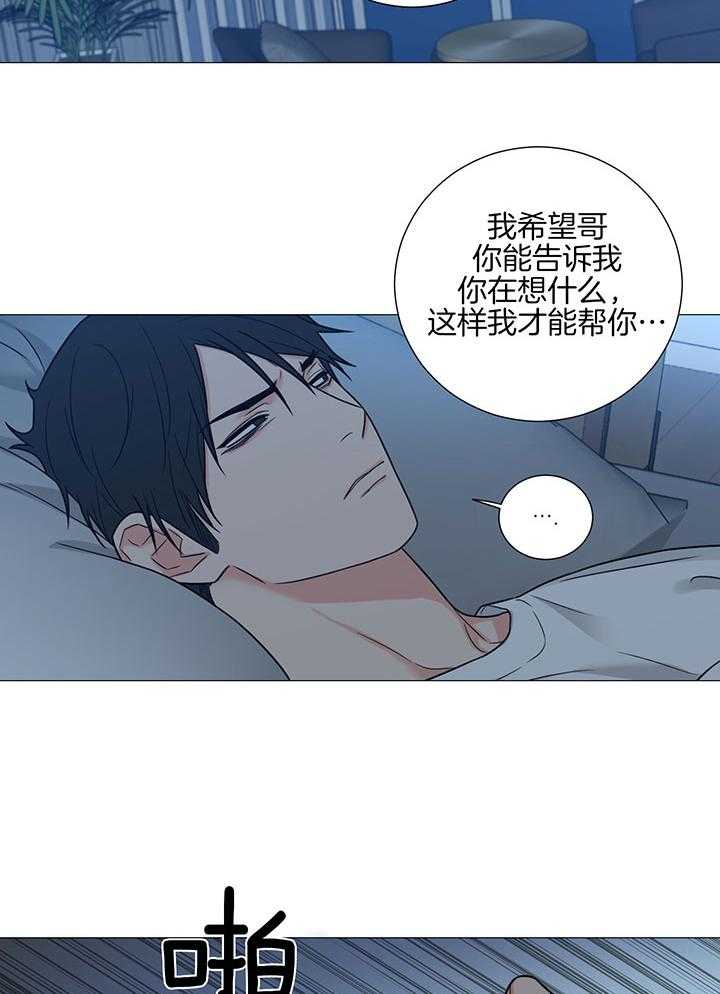 第71话16