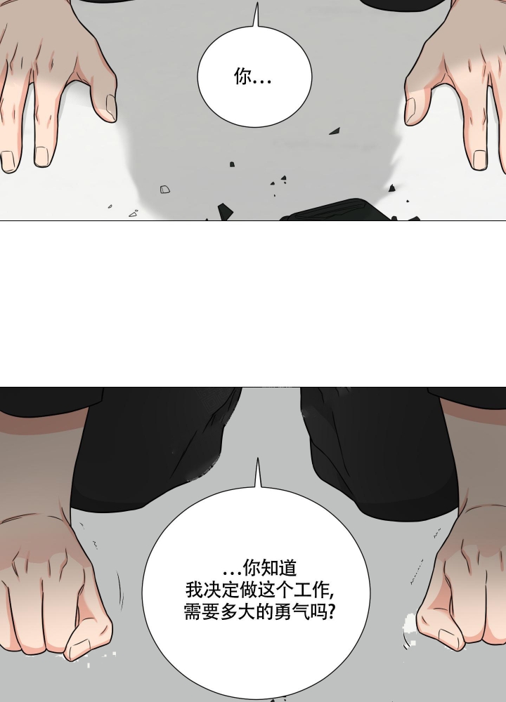第39话2