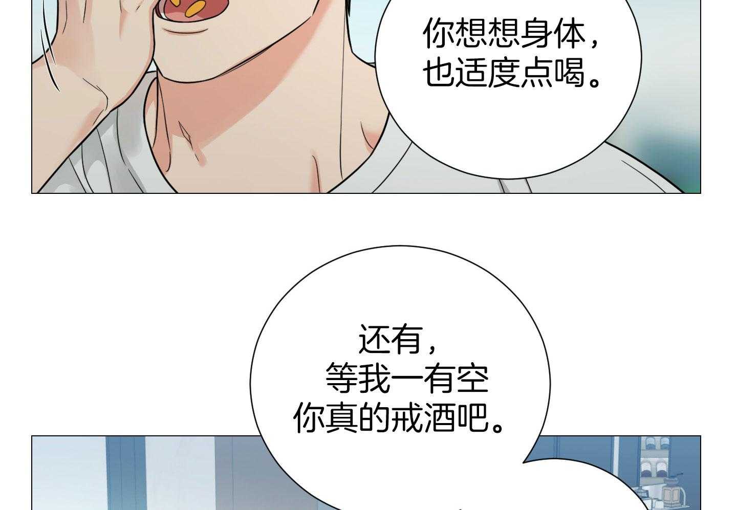 第58话33