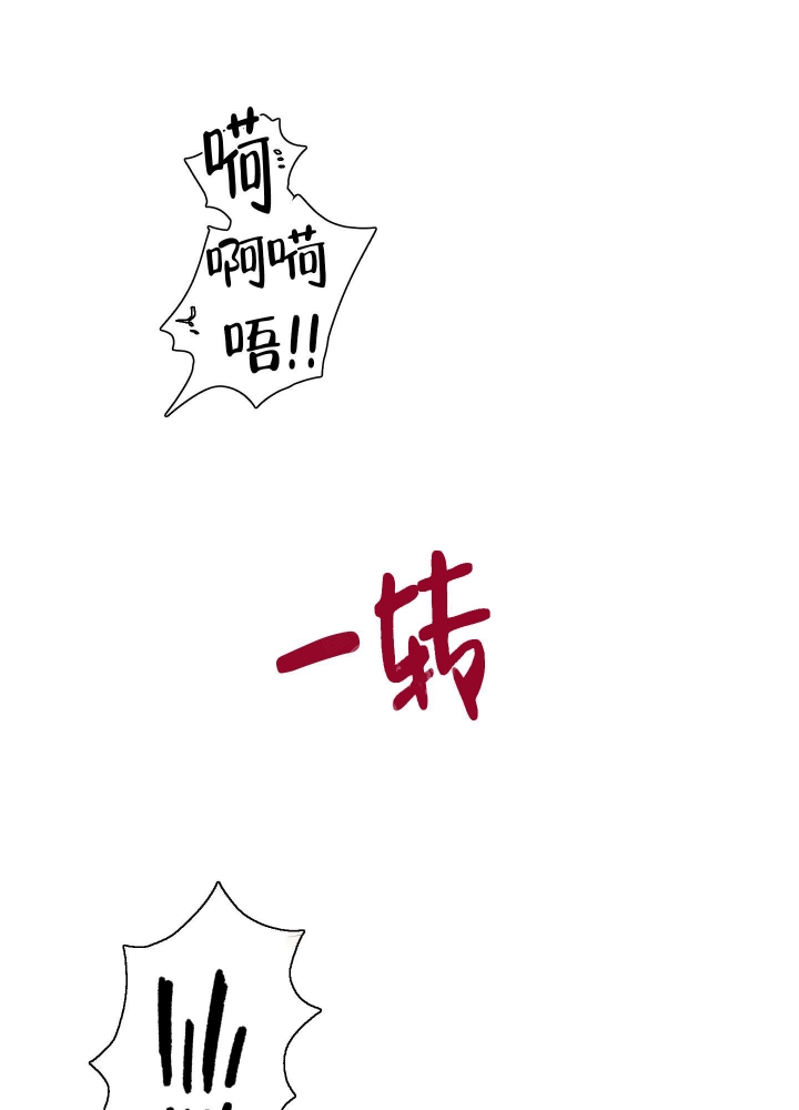 第26话9