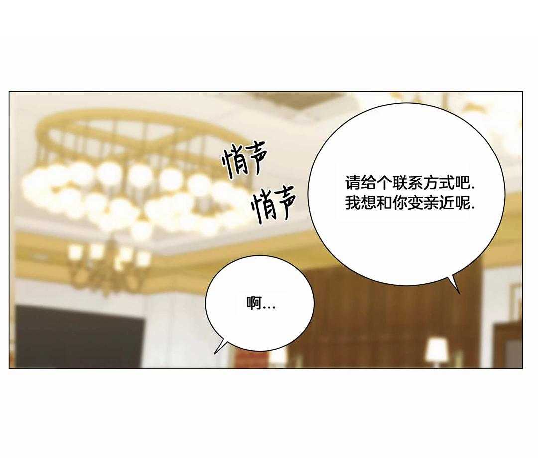 第53话3