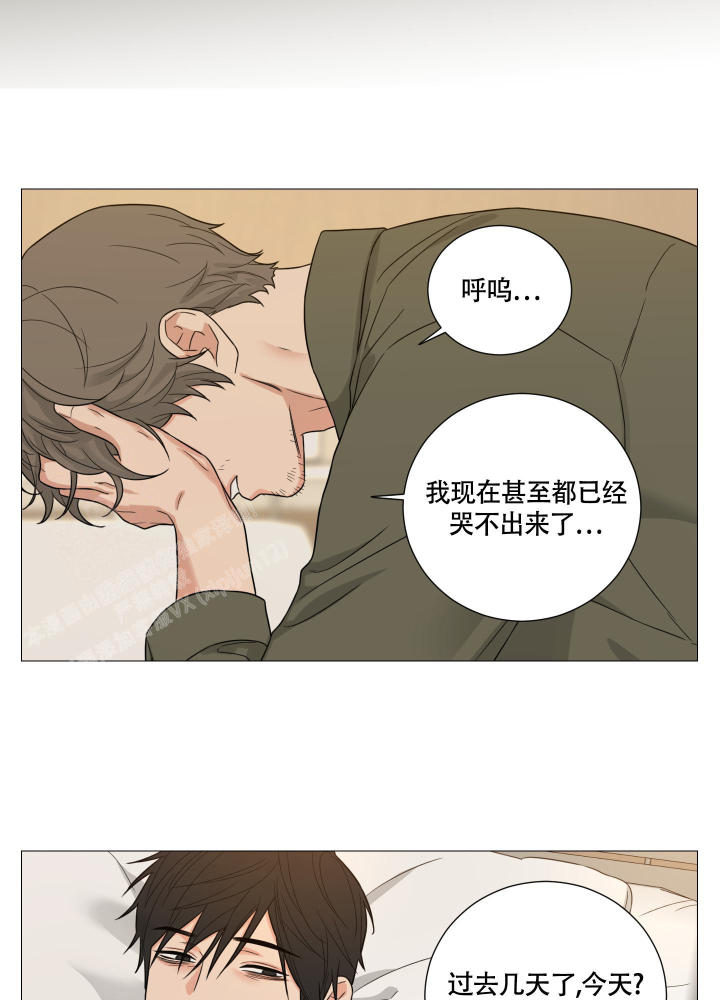 第81话38