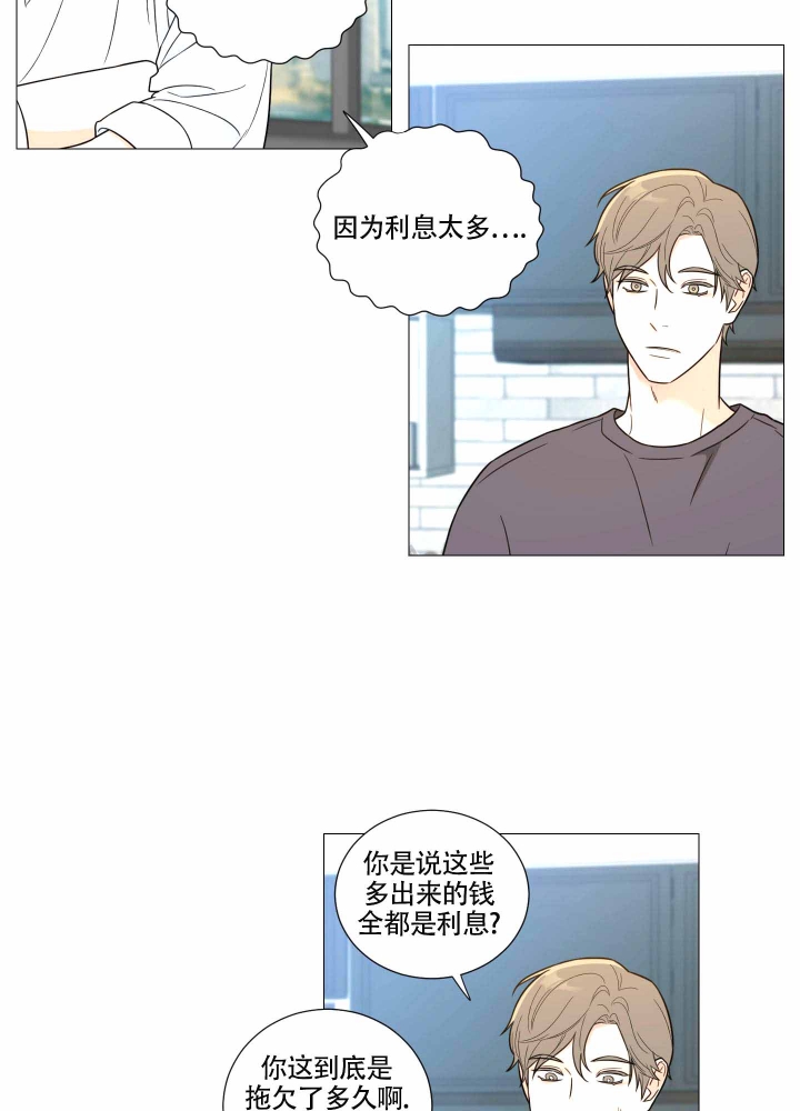 第10话31