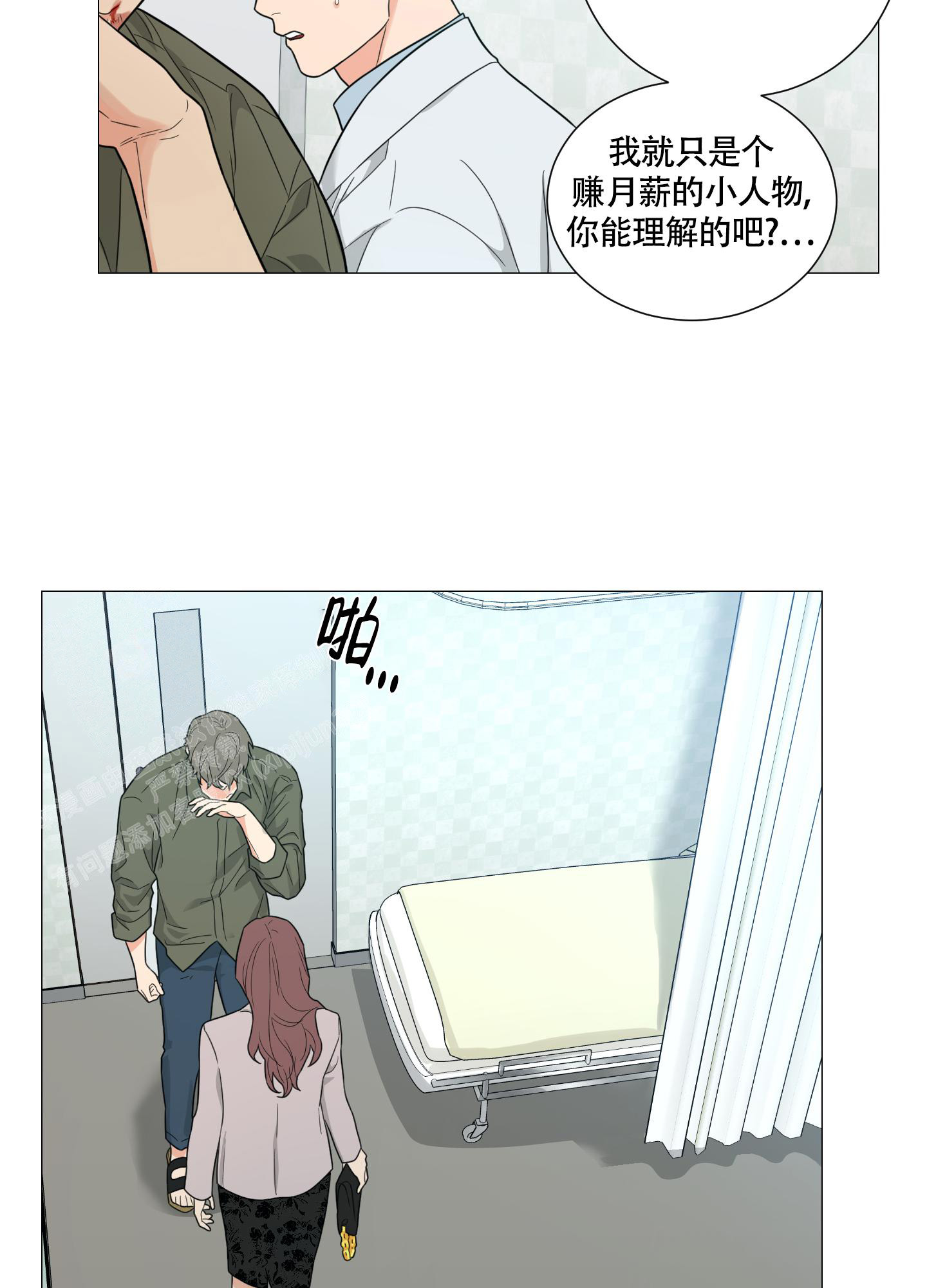 第82话14