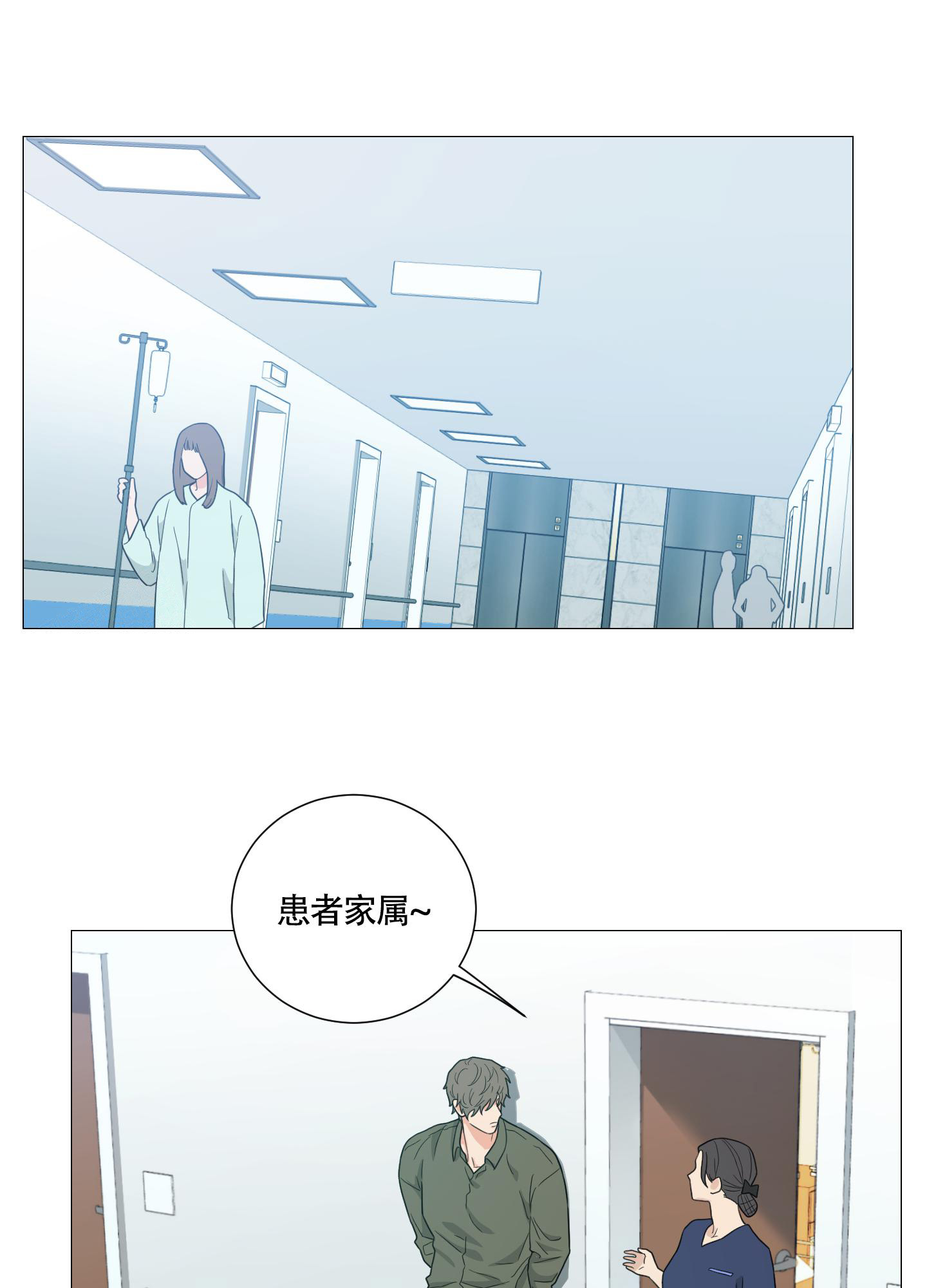 第81话13