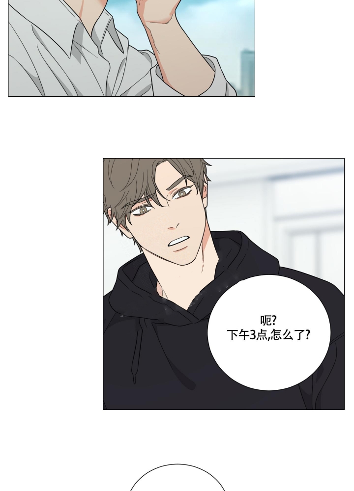 第41话11