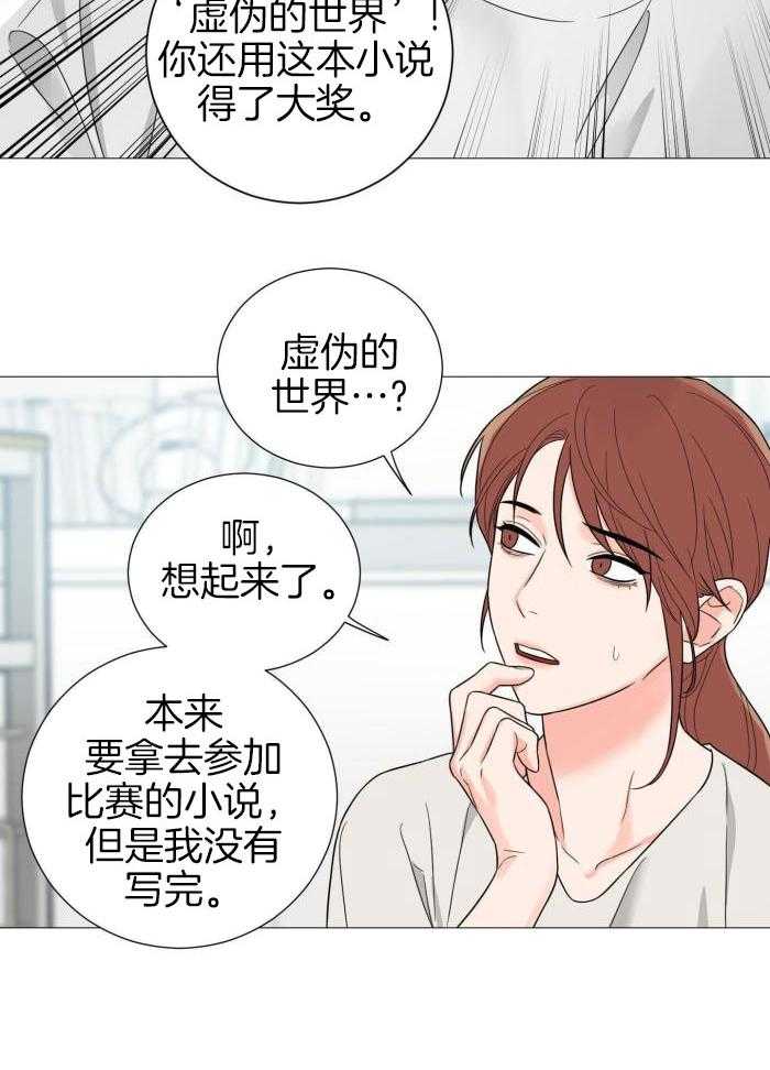 第77话12