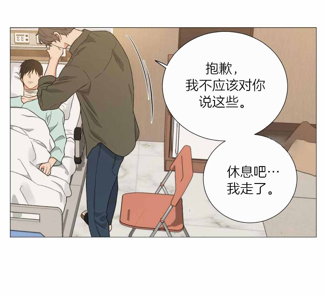 第80话31