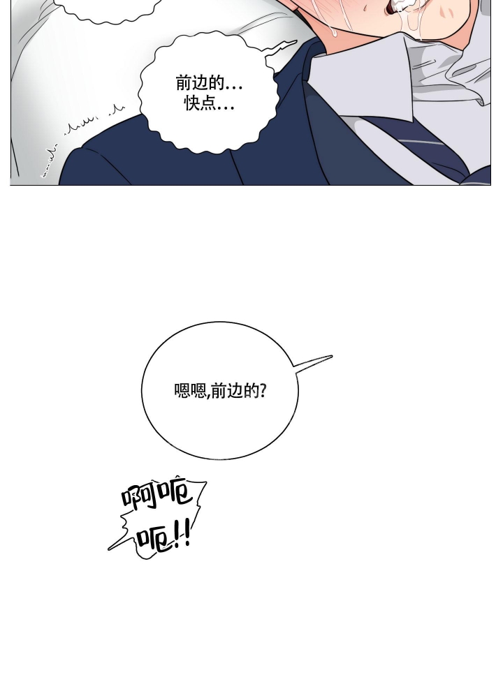 第26话8